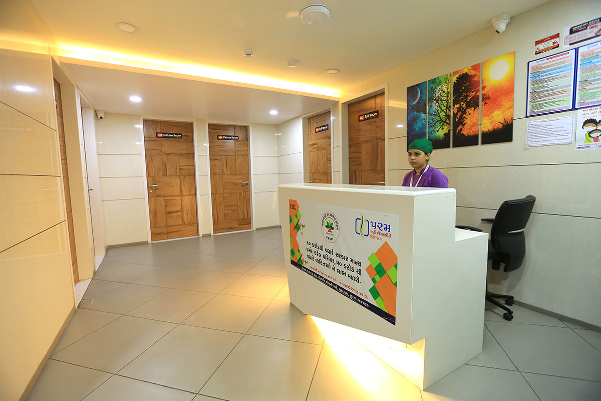 Param Hospital - Reception Area